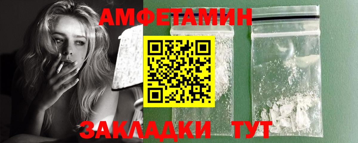 дарк нет официальный сайт  Вход с VPN  Котлас  АМФЕТАМИН 97% 