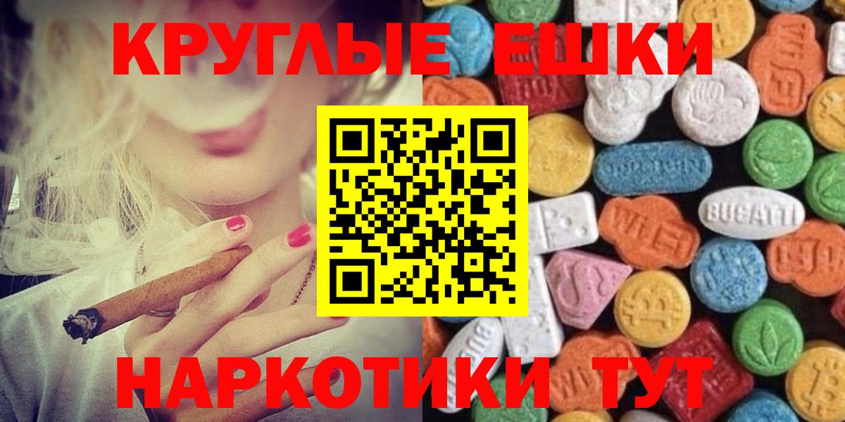 ЭКСТАЗИ VHQ  Вход с VPN  сколько стоит  Ecstasy  Котлас  Ecstasy Punisher 