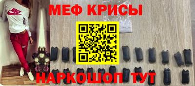 мяу мяу мука Кумертау