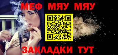 MESCALINE Краснодар