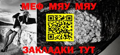 мефедрон Кулебаки