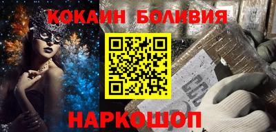 мефедрон Кулебаки