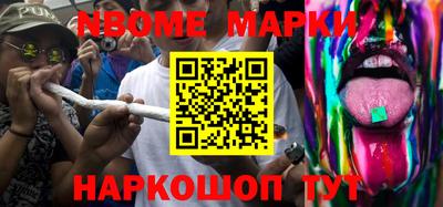 MESCALINE Краснодар
