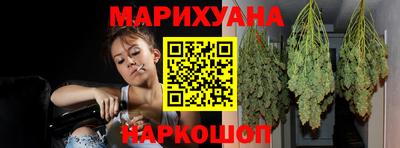 мяу мяу мука Кумертау