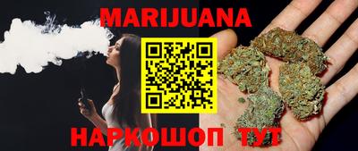мяу мяу мука Кумертау