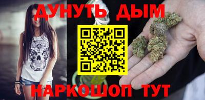 гашик Краснокаменск