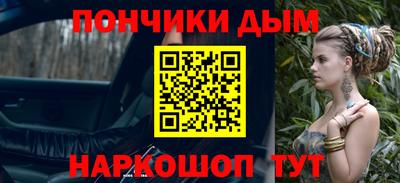 мефедрон Кулебаки