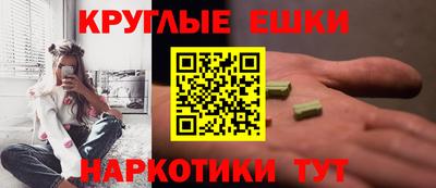MESCALINE Краснодар