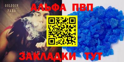 дурь Кунгур