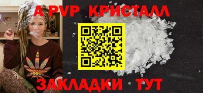 гашик Краснокаменск