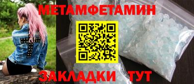 кокаин VHQ Краснознаменск