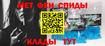 мефедрон Кулебаки