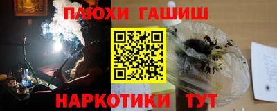 дурь Кунгур