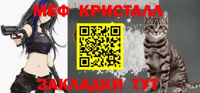 гашик Краснокаменск