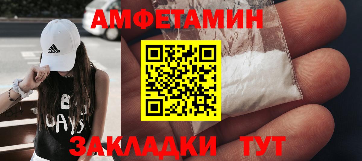 Котлас  МЕТАМФЕТАМИН кристалл  Вход с VPN  МЕТАМФЕТАМИН кристалл 