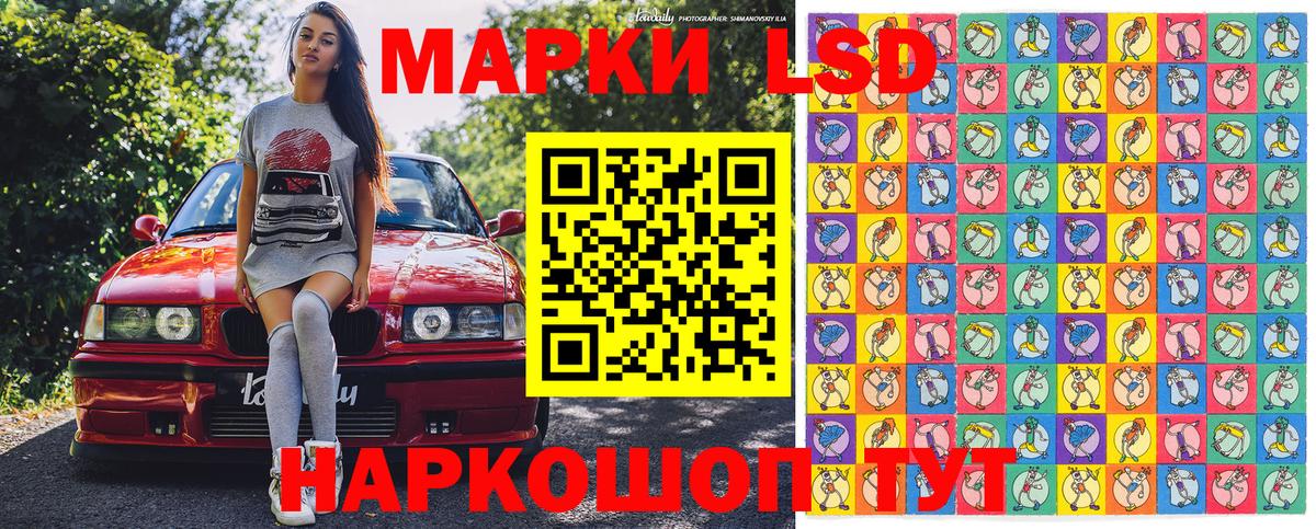 Наркотические марки 1500мкг  Наркотические марки 1500мкг  Котлас  Вход с VPN 