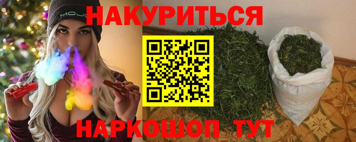 Марихуана ГИДРОПОН Котлас